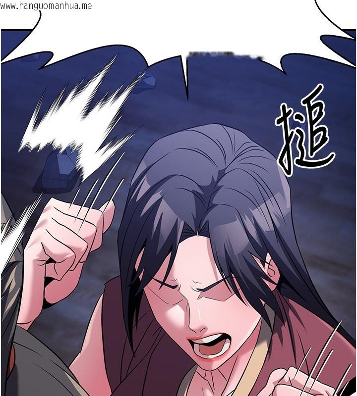 韩国漫画炼欲:色魔再临韩漫_炼欲:色魔再临-第14话-极致痛苦带来极致高潮在线免费阅读-韩国漫画-第208张图片