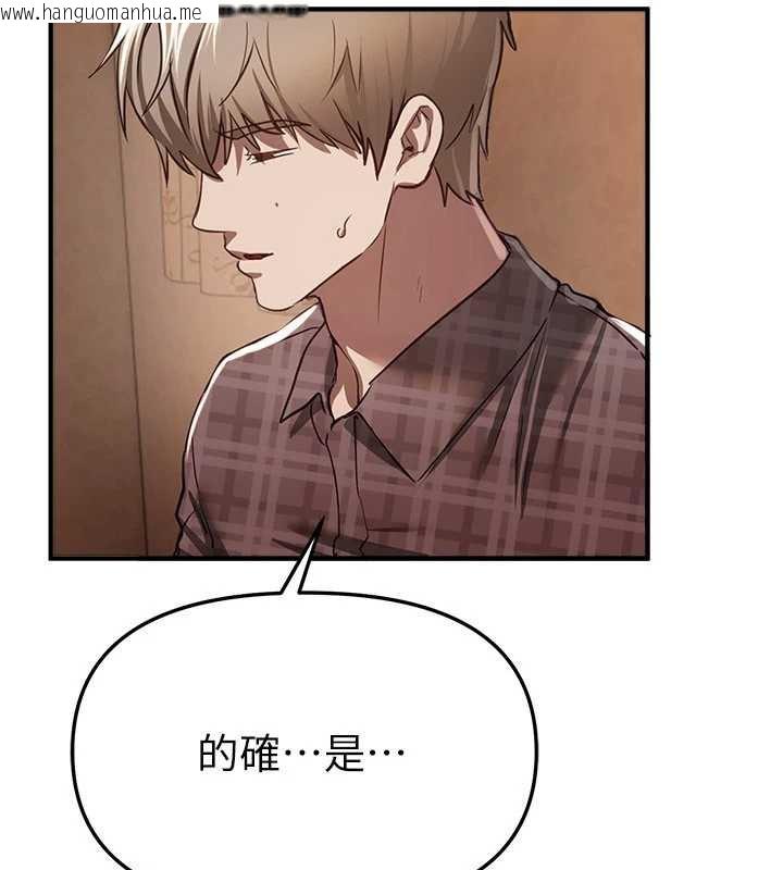 韩国漫画Beautiful-Days韩漫_Beautiful-Days-第56话-边看我羞耻的模样边插入在线免费阅读-韩国漫画-第107张图片