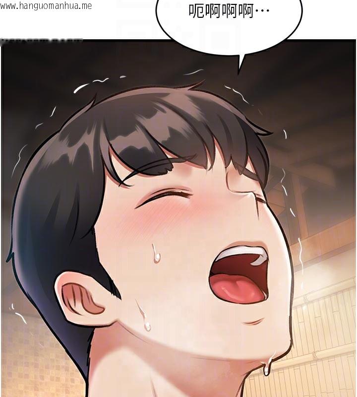 韩国漫画特色新视界韩漫_特色新视界-第11话-精神恍惚的混汤3P在线免费阅读-韩国漫画-第79张图片