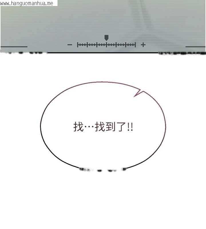 韩国漫画校园禁播角落韩漫_校园禁播角落-第8话-你能找到裸体的我吗?在线免费阅读-韩国漫画-第103张图片