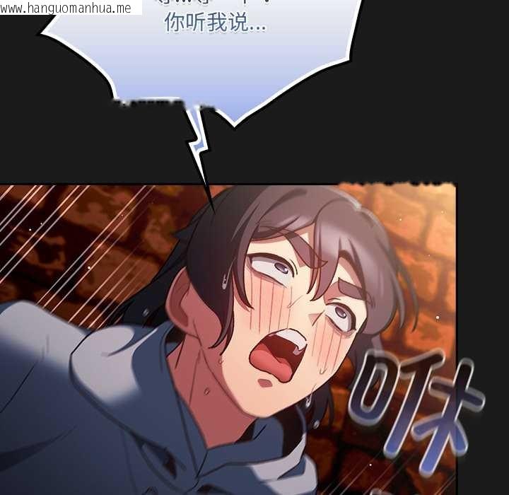 韩国漫画男人稀缺的异世界韩漫_男人稀缺的异世界-第8话在线免费阅读-韩国漫画-第156张图片