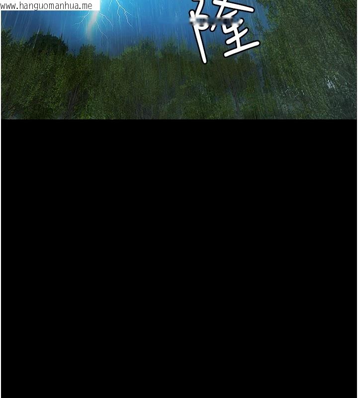 韩国漫画极乐泳池趴韩漫_极乐泳池趴-第1话-上流社会的隐密派对在线免费阅读-韩国漫画-第5张图片