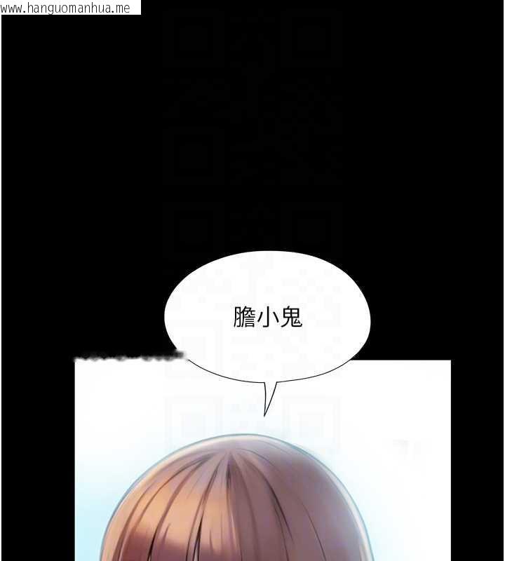 韩国漫画恋爱大富翁韩漫_恋爱大富翁-第42话-我愿意为妳勇敢一次在线免费阅读-韩国漫画-第32张图片