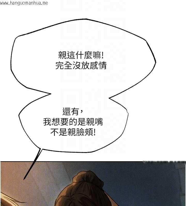 韩国漫画人妻猎人韩漫_人妻猎人-第102话-开箱新鲍鱼泄洪术在线免费阅读-韩国漫画-第36张图片