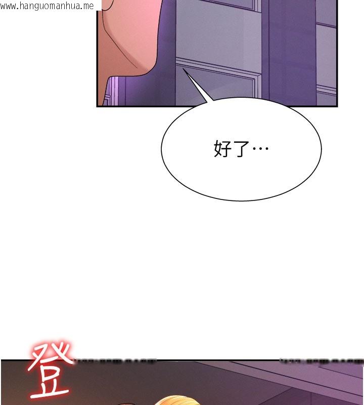 韩国漫画肉体审判韩漫_肉体审判-第25话-同时达到高潮的两人在线免费阅读-韩国漫画-第6张图片