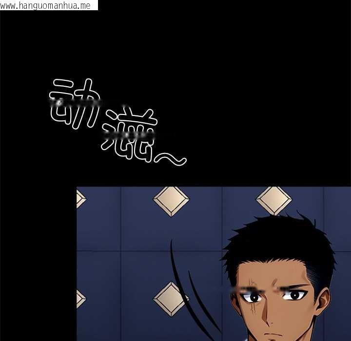 韩国漫画黑道X上班族/我身体里的那个家伙韩漫_黑道X上班族/我身体里的那个家伙-第32话在线免费阅读-韩国漫画-第118张图片