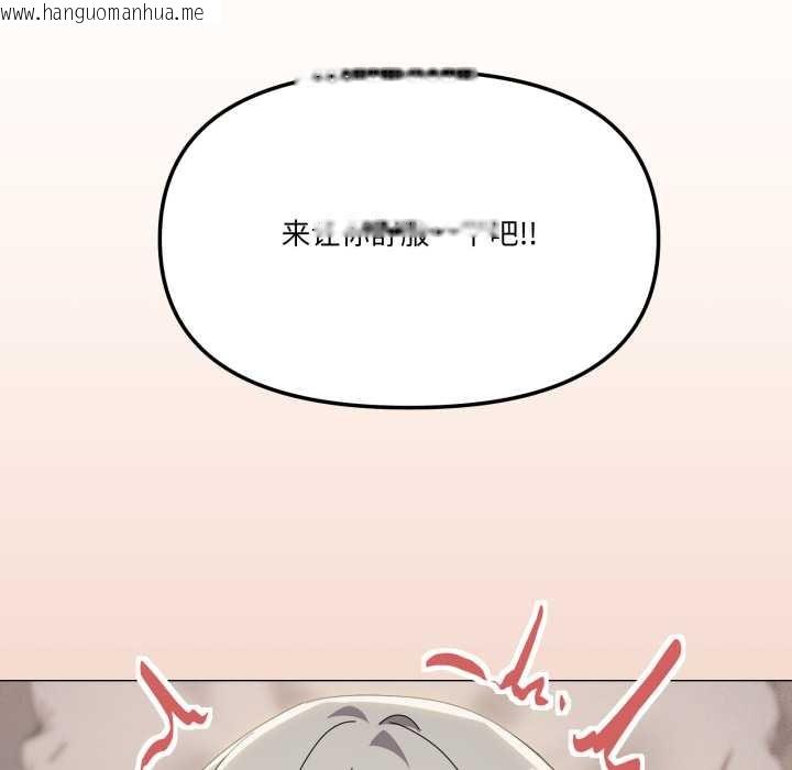 韩国漫画家人之间这样不好吧？韩漫_家人之间这样不好吧？-第70话在线免费阅读-韩国漫画-第51张图片