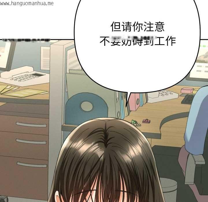 韩国漫画她们教会我的事/全员交往中韩漫_她们教会我的事/全员交往中-第4话在线免费阅读-韩国漫画-第158张图片