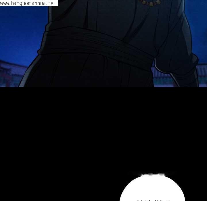 韩国漫画亲密宝鉴韩漫_亲密宝鉴-第43话在线免费阅读-韩国漫画-第76张图片