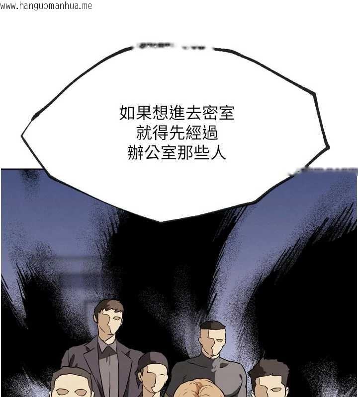 韩国漫画G斗吧!真人肉搏王韩漫_G斗吧!真人肉搏王-第23话-直捣犯罪集团秘密基地在线免费阅读-韩国漫画-第138张图片