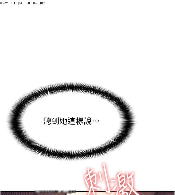 韩国漫画羞耻课堂韩漫_羞耻课堂-第11话-肉便器学姐示范给妳看在线免费阅读-韩国漫画-第60张图片