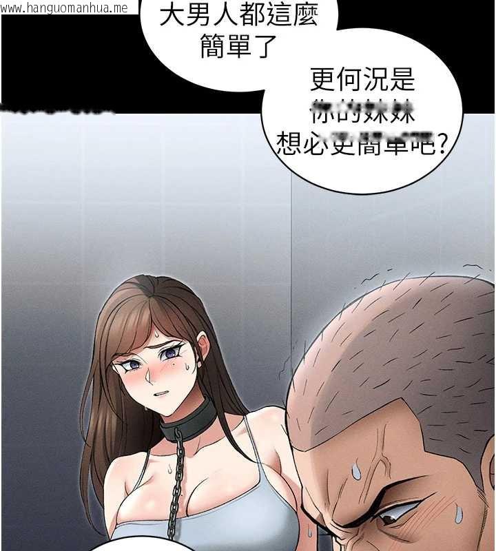 韩国漫画太妹攻略指南韩漫_太妹攻略指南-第46话-别对我妹下手…!在线免费阅读-韩国漫画-第64张图片