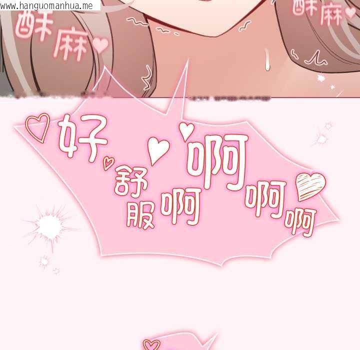 韩国漫画配角的生存任务韩漫_配角的生存任务-第37话在线免费阅读-韩国漫画-第91张图片