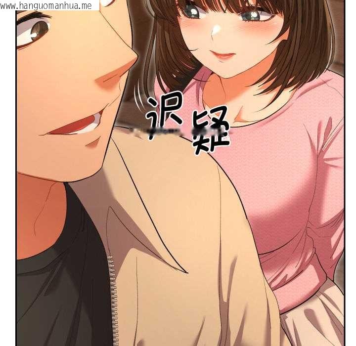 韩国漫画她们教会我的事/全员交往中韩漫_她们教会我的事/全员交往中-第5话在线免费阅读-韩国漫画-第205张图片