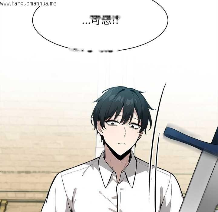 韩国漫画异世界骑士团长韩漫_异世界骑士团长-第41话在线免费阅读-韩国漫画-第51张图片