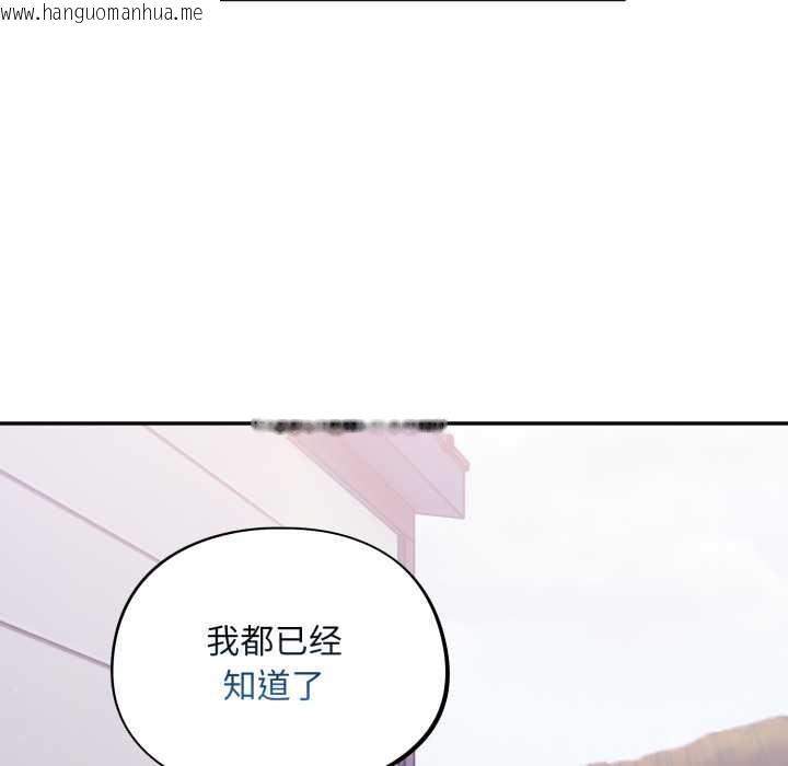 韩国漫画傻瓜病毒韩漫_傻瓜病毒-第43话在线免费阅读-韩国漫画-第13张图片