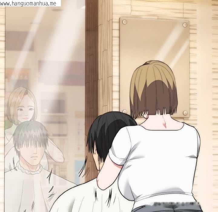 韩国漫画神雕闯都市/强雕：都市润女传说韩漫_神雕闯都市/强雕：都市润女传说-第12话在线免费阅读-韩国漫画-第85张图片