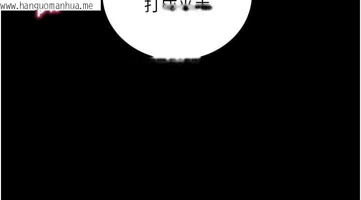 韩国漫画拜脱拜脱App韩漫_拜脱拜脱App-第38话-将两个性奴收入囊中在线免费阅读-韩国漫画-第160张图片