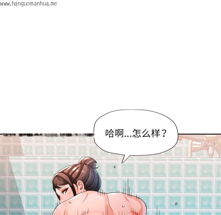 韩国漫画脱轨关系韩漫_脱轨关系-第77话在线免费阅读-韩国漫画-第26张图片