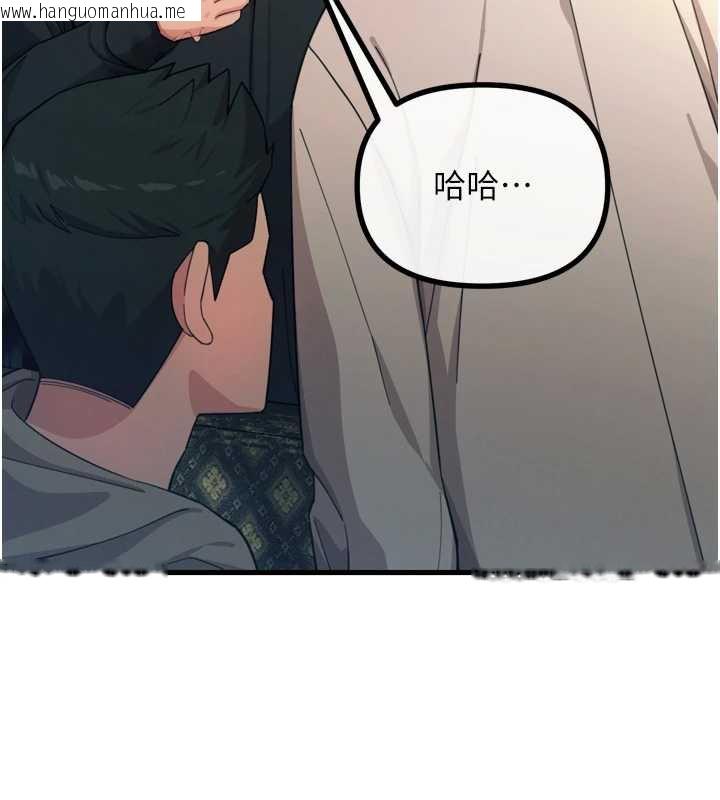 韩国漫画恶次人生韩漫_恶次人生-第47话-欲火焚身的爱抚在线免费阅读-韩国漫画-第93张图片