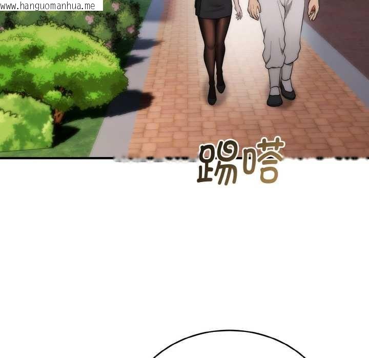 韩国漫画神雕闯都市/强雕：都市润女传说韩漫_神雕闯都市/强雕：都市润女传说-第12话在线免费阅读-韩国漫画-第122张图片