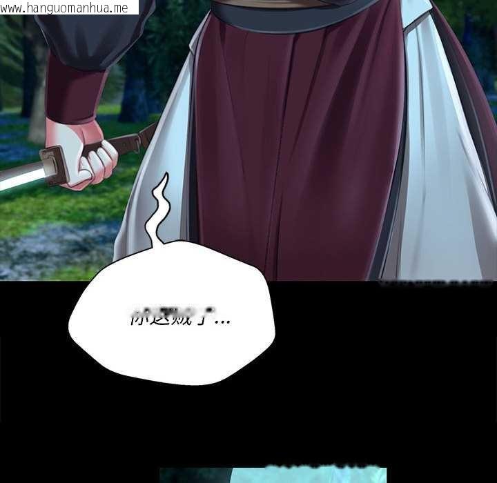 韩国漫画小姐韩漫_小姐-第92话在线免费阅读-韩国漫画-第117张图片