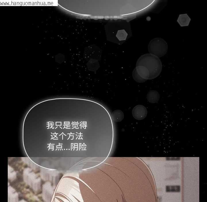 韩国漫画幸福来得太突然韩漫_幸福来得太突然-第45话在线免费阅读-韩国漫画-第85张图片