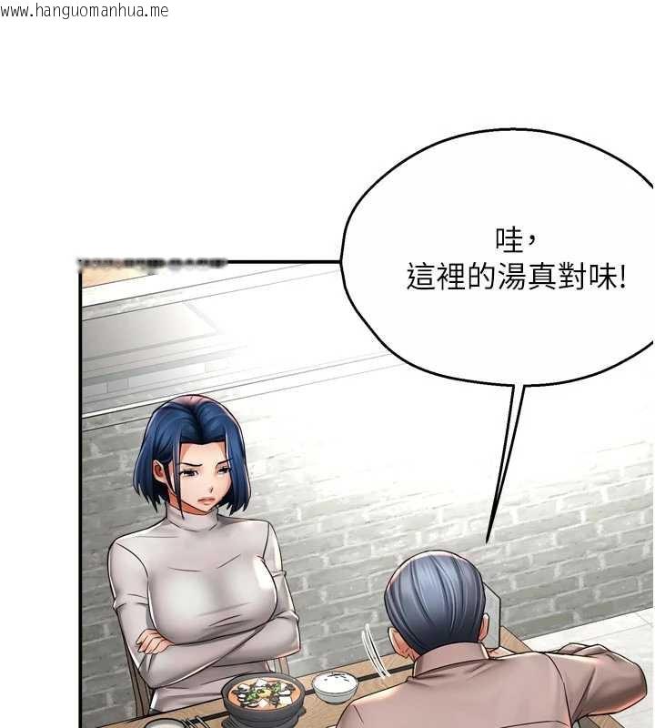 韩国漫画痒乐多阿姨韩漫_痒乐多阿姨-第83话-我会告诉你实情…在线免费阅读-韩国漫画-第7张图片