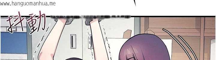 韩国漫画羞耻课堂韩漫_羞耻课堂-第11话-肉便器学姐示范给妳看在线免费阅读-韩国漫画-第76张图片