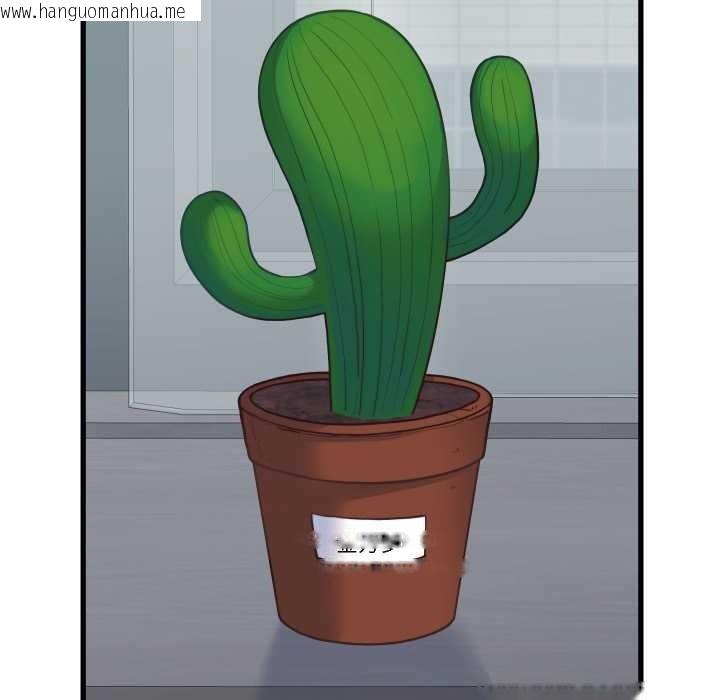 韩国漫画少爷的替身韩漫_少爷的替身-第24话在线免费阅读-韩国漫画-第135张图片