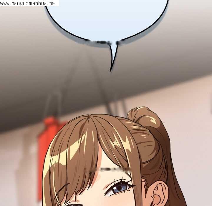 韩国漫画下班后的例行恋爱韩漫_下班后的例行恋爱-第78话在线免费阅读-韩国漫画-第8张图片