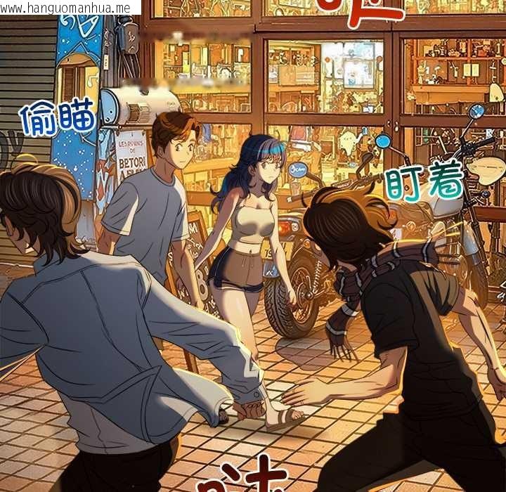 韩国漫画恶女勾勾缠/难缠小恶女韩漫_恶女勾勾缠/难缠小恶女-第276话在线免费阅读-韩国漫画-第7张图片