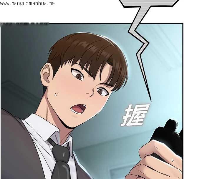 韩国漫画校园禁播角落韩漫_校园禁播角落-第8话-你能找到裸体的我吗?在线免费阅读-韩国漫画-第71张图片