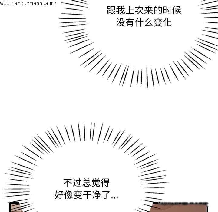 韩国漫画想要拥有她/渴望占有她韩漫_想要拥有她/渴望占有她-第87话在线免费阅读-韩国漫画-第30张图片