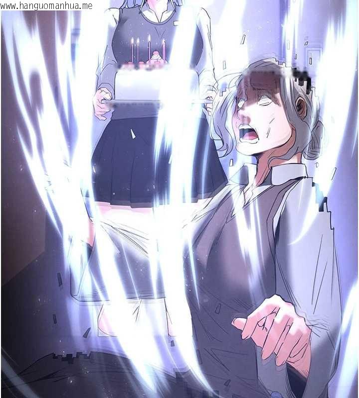 韩国漫画末日雕堡韩漫_末日雕堡-第51话-被迫在家人面前肛交在线免费阅读-韩国漫画-第164张图片