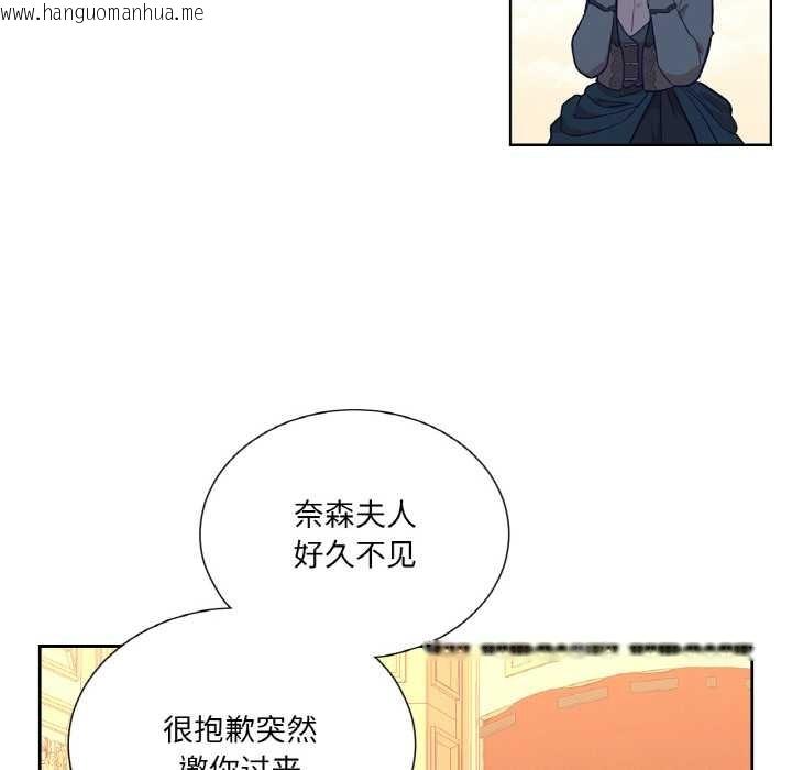 韩国漫画吉赛儿之血韩漫_吉赛儿之血-第23话在线免费阅读-韩国漫画-第55张图片