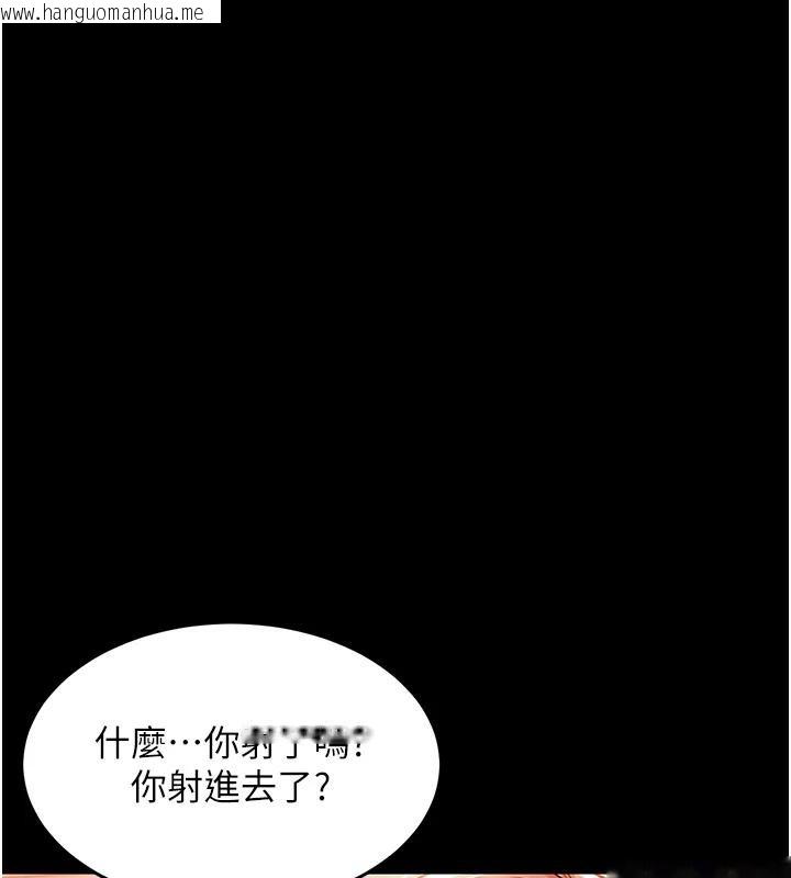 韩国漫画衣锦还乡韩漫_衣锦还乡-第18话-猛烈爆发的母乳喷泉在线免费阅读-韩国漫画-第130张图片