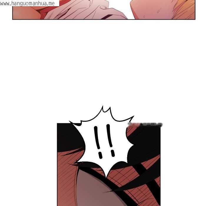 韩国漫画她的直播间韩漫_她的直播间-第35话在线免费阅读-韩国漫画-第79张图片