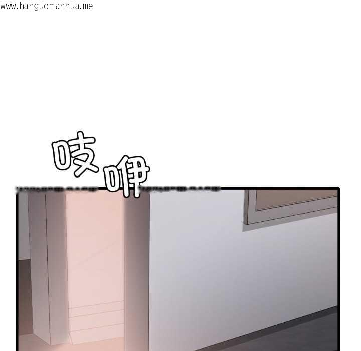 韩国漫画想要拥有她/渴望占有她韩漫_想要拥有她/渴望占有她-第87话在线免费阅读-韩国漫画-第17张图片