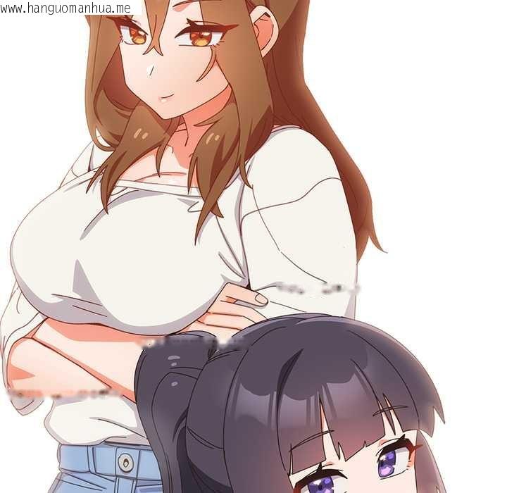 韩国漫画与众不同的兄妹/我家的掌上明珠韩漫_与众不同的兄妹/我家的掌上明珠-第19话在线免费阅读-韩国漫画-第151张图片