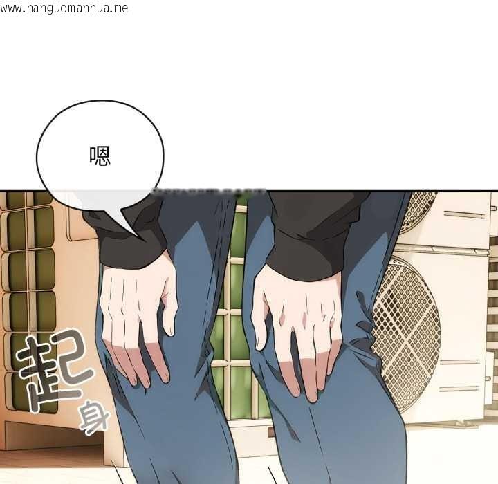 韩国漫画调教开关：第二季韩漫_调教开关：第二季-第9话在线免费阅读-韩国漫画-第83张图片