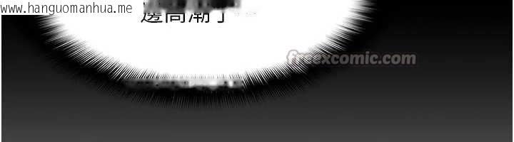 韩国漫画羞耻课堂韩漫_羞耻课堂-第9话-做错事就是要受罚在线免费阅读-韩国漫画-第28张图片