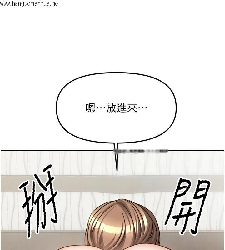 韩国漫画我家的女房客韩漫_我家的女房客-第35话-后面的第一次也是给你在线免费阅读-韩国漫画-第119张图片