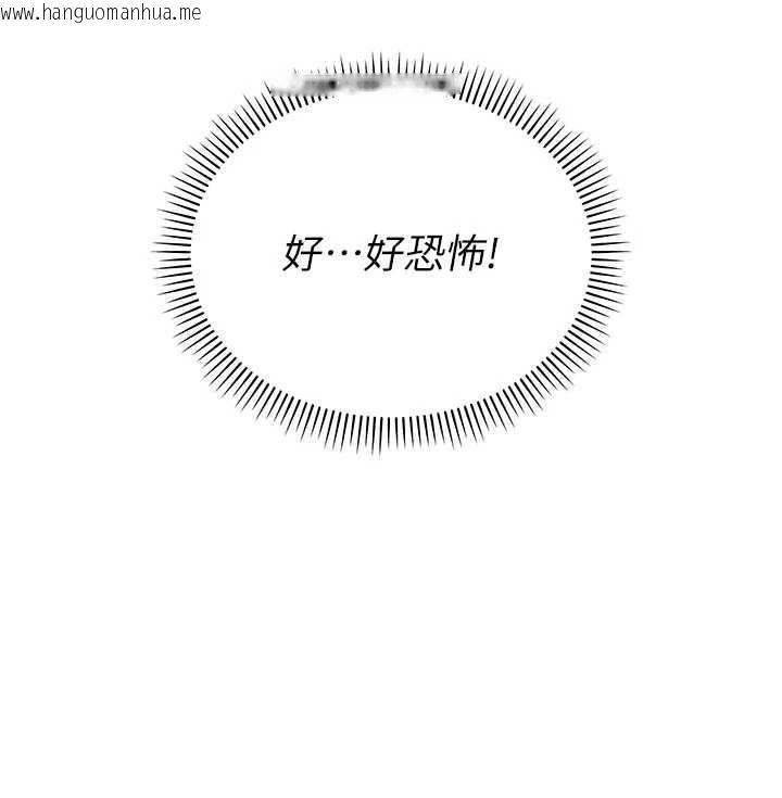 韩国漫画校园成人礼韩漫_校园成人礼-第10话-和学姐们亲密接触在线免费阅读-韩国漫画-第61张图片