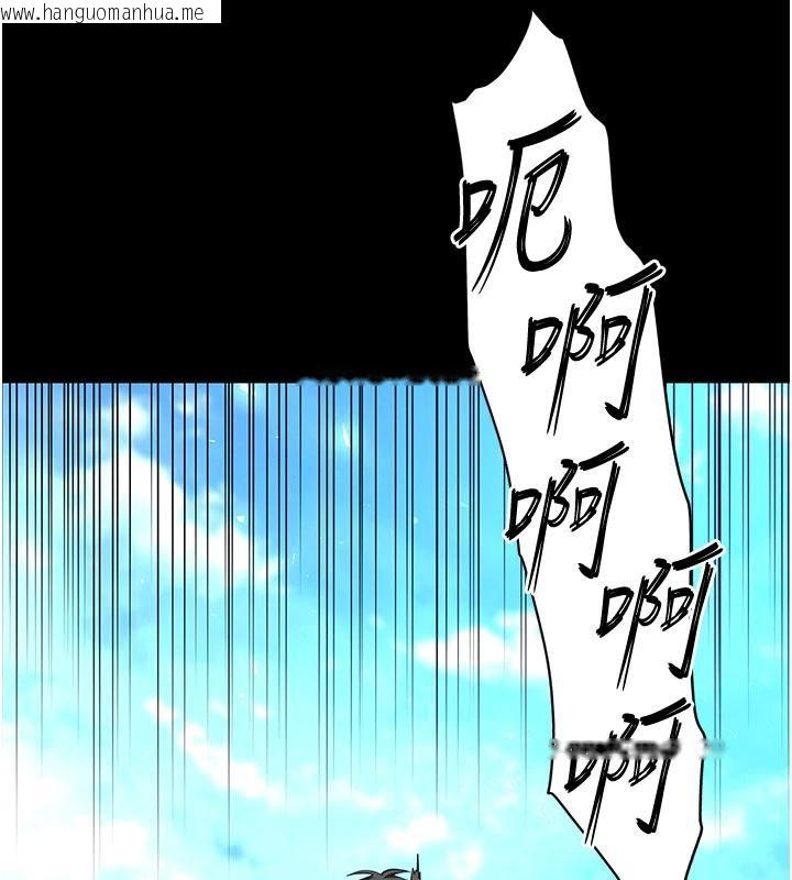 韩国漫画末日雕堡韩漫_末日雕堡-第50话-人间乐园在线免费阅读-韩国漫画-第149张图片