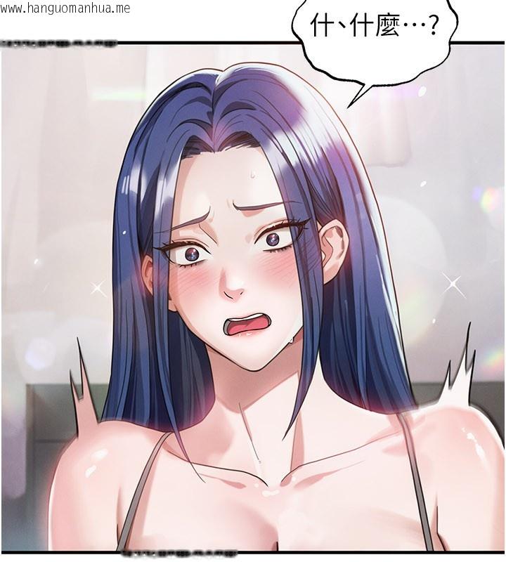 韩国漫画足球型男脱单指南韩漫_足球型男脱单指南-第36话-旁观男友与别人交欢在线免费阅读-韩国漫画-第169张图片