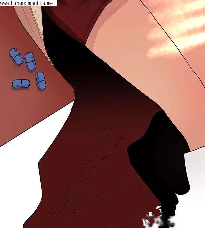 韩国漫画夜间诊疗室韩漫_夜间诊疗室-后记在线免费阅读-韩国漫画-第12张图片