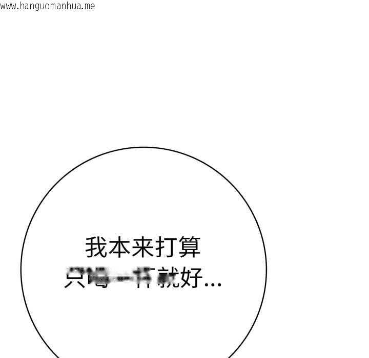 韩国漫画再爱我一次韩漫_再爱我一次-第41话在线免费阅读-韩国漫画-第107张图片