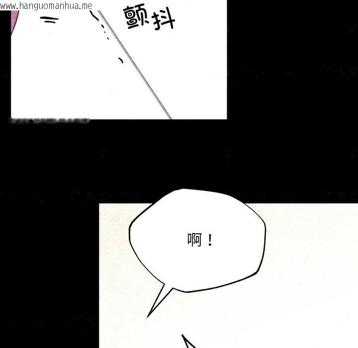 韩国漫画狂眼韩漫_狂眼-第84话在线免费阅读-韩国漫画-第52张图片