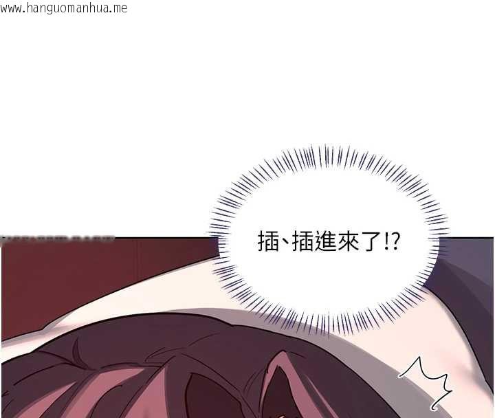 韩国漫画熟女交换计划韩漫_熟女交换计划-第43话-皓南的精液…射满满的在线免费阅读-韩国漫画-第129张图片